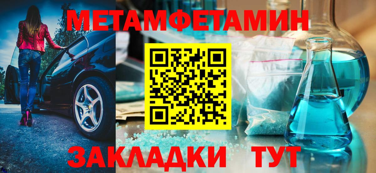 АМФЕТАМИН  Amphetamine  Вход с VPN  Махачкала  АМФ Розовый 