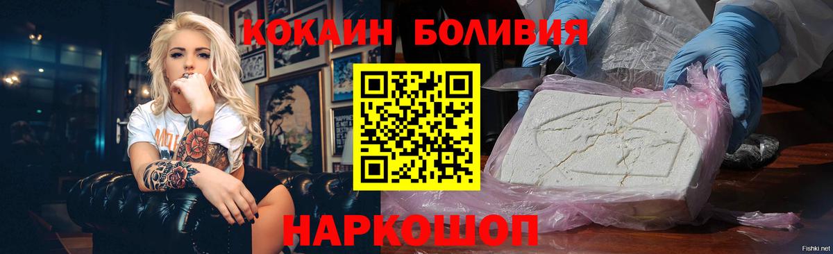 COCAIN 99% Махачкала