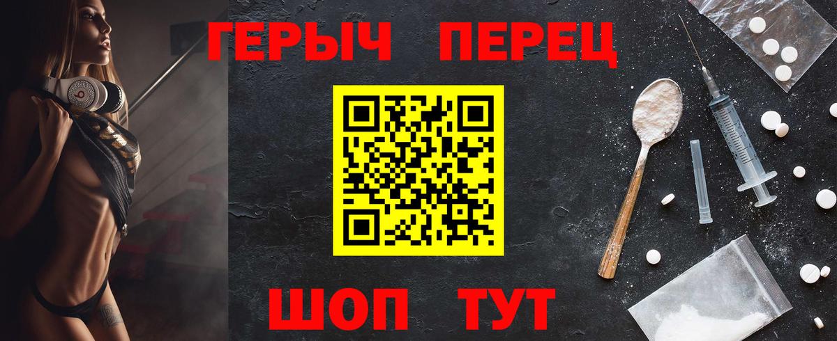 Героин хмурый Махачкала