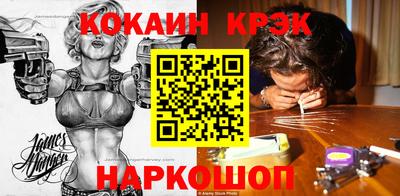 скорость Будённовск