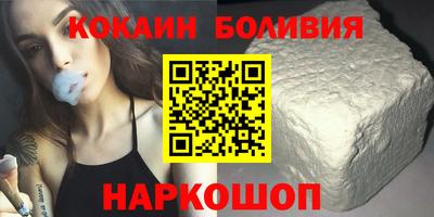 скорость Будённовск
