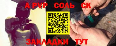 героин Бузулук
