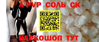 скорость Будённовск