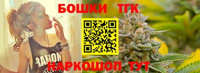 прущие крисы Бугуруслан