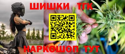 прущие крисы Бугуруслан