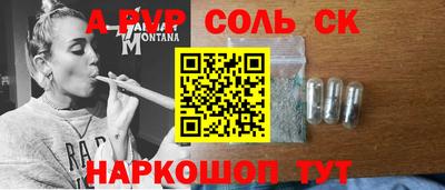 скорость Будённовск