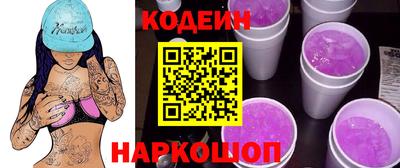 скорость Будённовск
