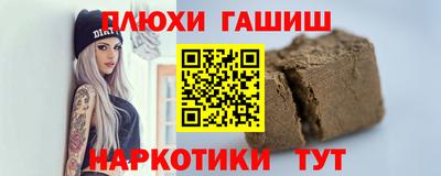 героин Бузулук
