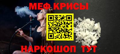 прущие крисы Бугуруслан