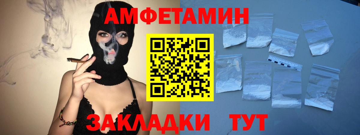 Махачкала  МЕТАМФЕТАМИН Methamphetamine  Вход с VPN 