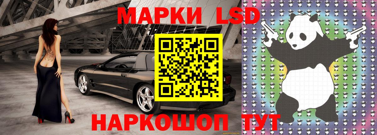 Махачкала  Марки NBOMe 1,8мг  Вход с VPN 