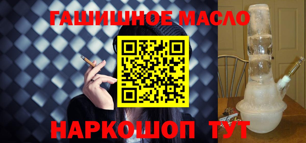 Дистиллят ТГК жижа Махачкала